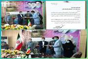 کسب رتبه برتر شبکه دامپزشکی شهرستان دشتی  در جشنواره شهید رجایی