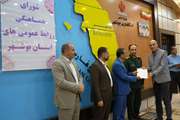 کسب رتبه برتر روابط عمومی دامپزشکی استان بوشهر در جشنواره خبر خوب