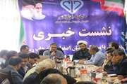 پایان طرح واکسیناسیون   PPRدر شهرستان گناوه