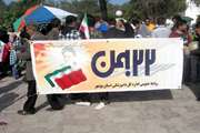 برپایی ایستگاه دامپزشكی و سلامت در راهپیمایی یوم اله 22 بهمن -بوشهر