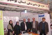 حضور دامپزشكی استان بوشهر در نمایشگاه هفته پژوهش 