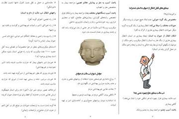 فعالیت های  آموزشی - ترویجی دامپزشکی کاکی