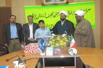 جشن تکلیف فرزندان پرسنل