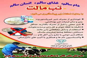فعالیت های  آموزشی - ترویجی دامپزشکی کاکی