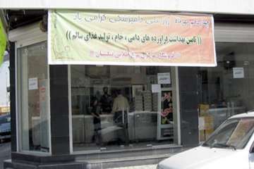 اقدامات انجام شده دامپزشکی شهرستان تنگستان در هفته دامپزشکی