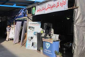 حضور دامپزشکی استان بوشهر در نمایشگاه هفته پژوهش