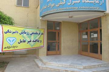 پدافند غیرعامل ،کنترل آلودگی مواد غذایی /بوشهر