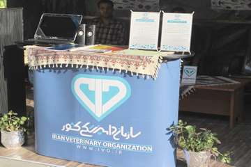 حضور دامپزشکی استان بوشهر در نمایشگاه هفته پژوهش