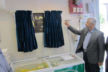 طرح درجه بندی بهداشتی مراکز عرضه فرآورده های خام دامی در بوشهر
