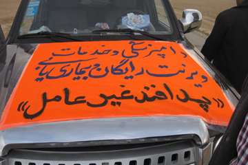عملیات پدافند غیر عامل -شهرستان گناوه 