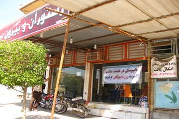 فعالیت های دامپزشکی شهرستان دیلم در هفته دامپزشکی