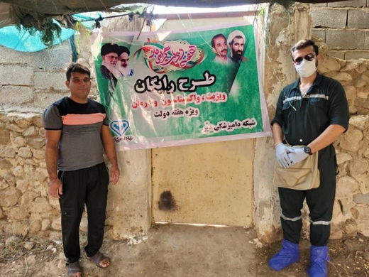  ویدئو کلیپ عملکرد شبکه دامپزشکی شهرستان دیر به مناسبت هفته دولت