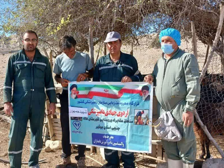 اردوی جهاد دامپزشکی شهیدجمهور در شهرستان جم